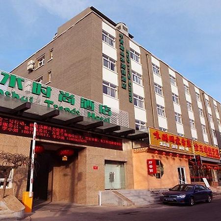 Cyts Shanshui Trends Hotel Beijing Tian'Anmen Qianmen Street Exterior photo