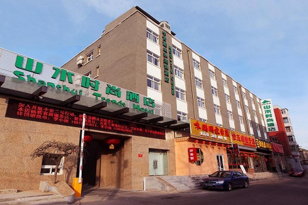 Cyts Shanshui Trends Hotel Beijing Tian'Anmen Qianmen Street Exterior photo